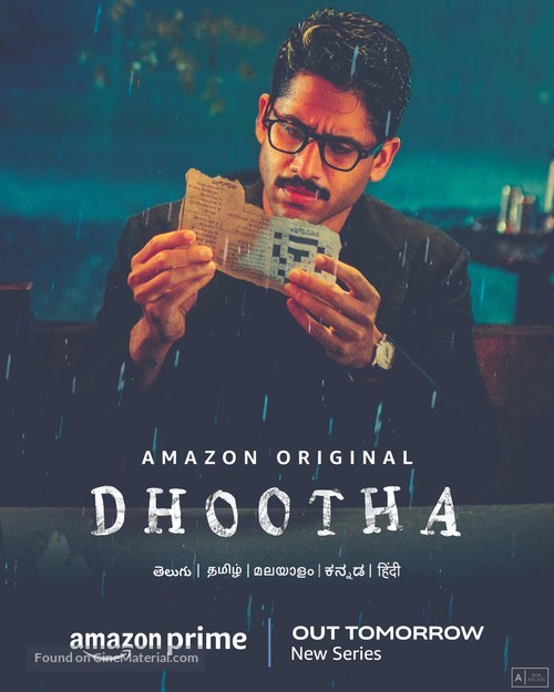 &quot;Dhootha&quot; - Indian Movie Poster