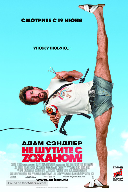 You Don&#039;t Mess with the Zohan - Russian Movie Poster