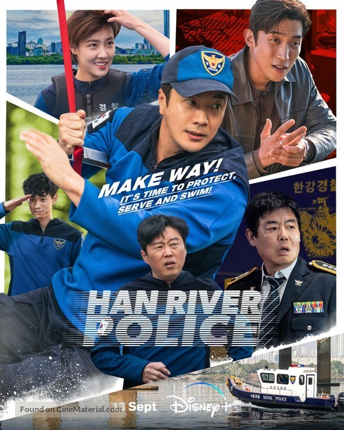 &quot;Hangang&quot; - Movie Poster