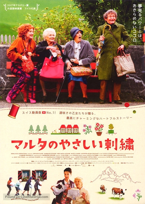 Herbstzeitlosen, Die - Japanese Movie Poster