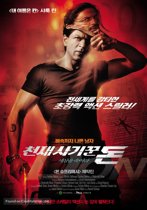 Don 2 - South Korean Movie Poster