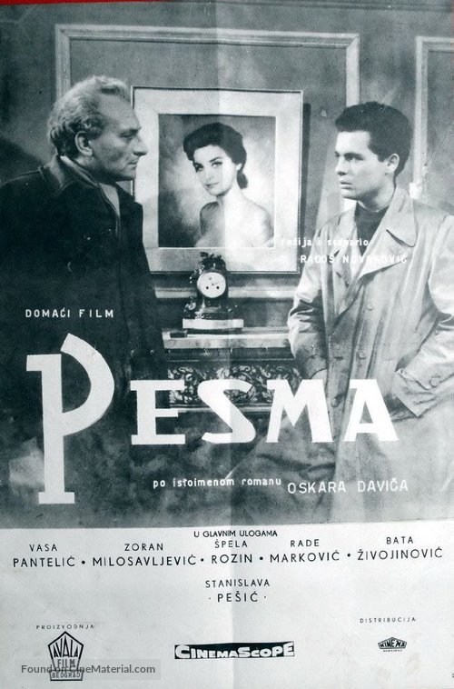 Pesma - Yugoslav Movie Poster