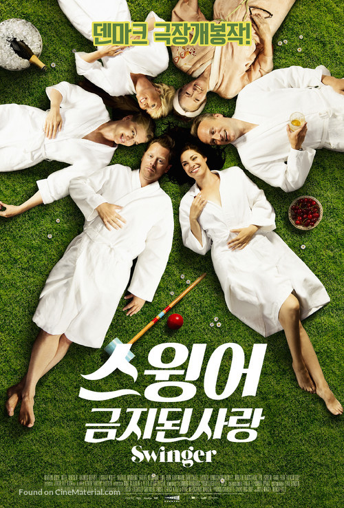 Swinger - South Korean Movie Poster