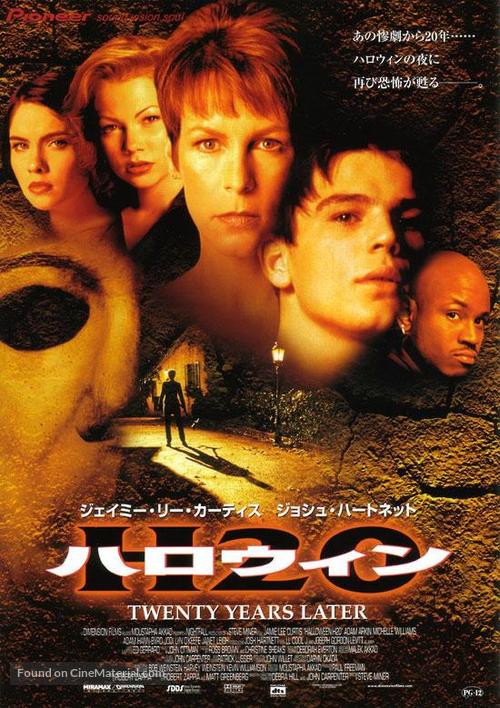 Halloween H20: 20 Years Later - Japanese Movie Poster