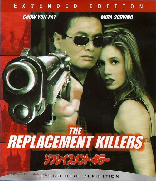 The Replacement Killers - Japanese Movie Cover
