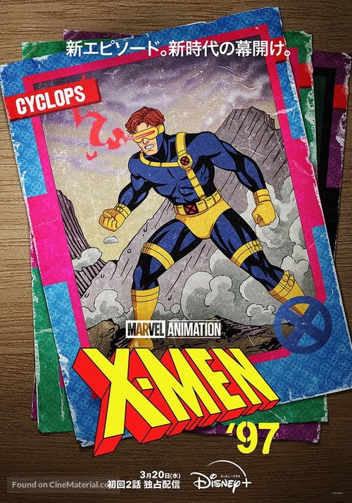 &quot;X-Men &#039;97&quot; - Japanese Movie Poster