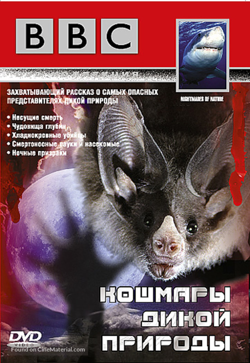 &quot;Nightmares of Nature&quot; - Russian Movie Cover