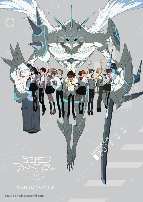 Get Digimon Adventure Tri 6 2018 Japanese Movie Poster For iPhone Free Get Wallpaper Digimon Adventure Tri 6 2018 Japanese Movie Poster For Free