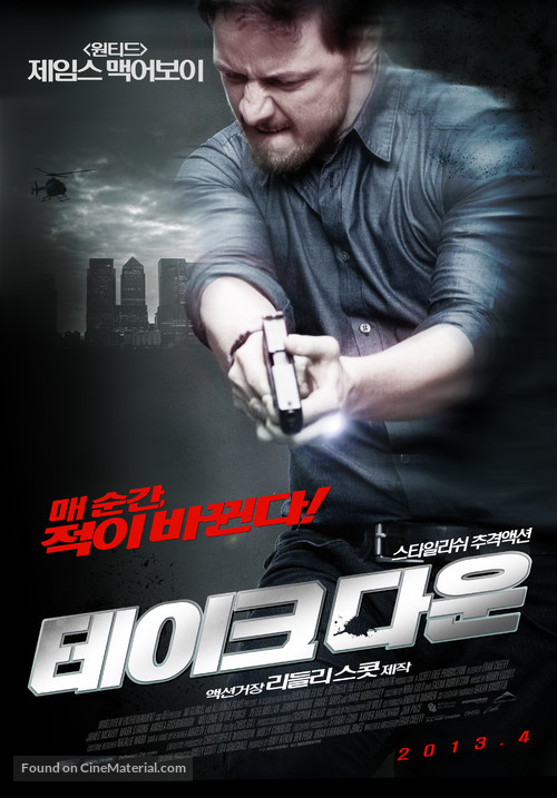 Welcome to the Punch - South Korean Movie Poster