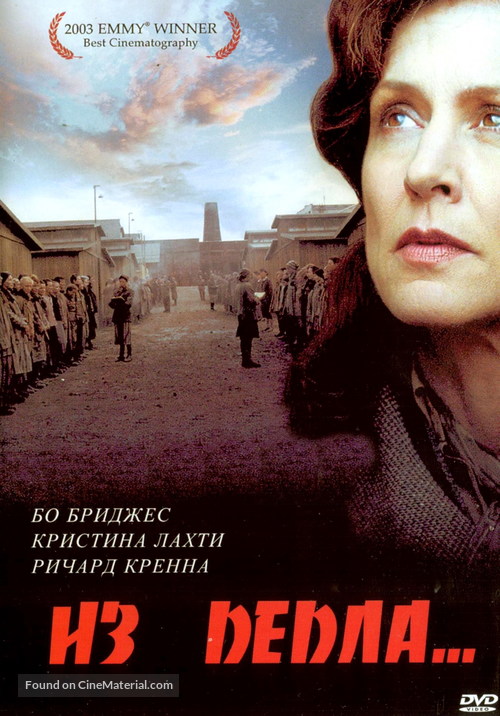 Out of the Ashes - Russian poster