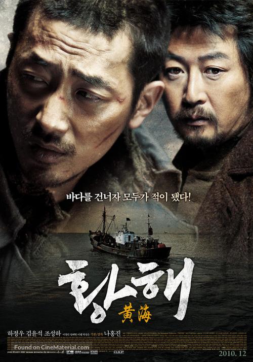 Hwanghae - South Korean Movie Poster