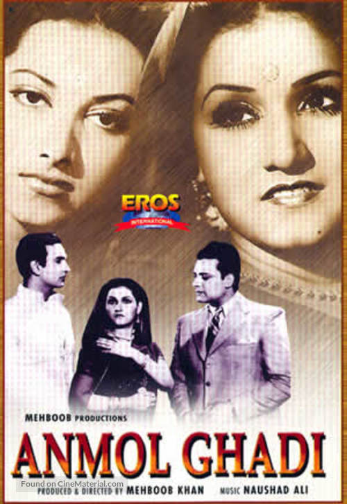 Anmol Ghadi - Indian DVD movie cover