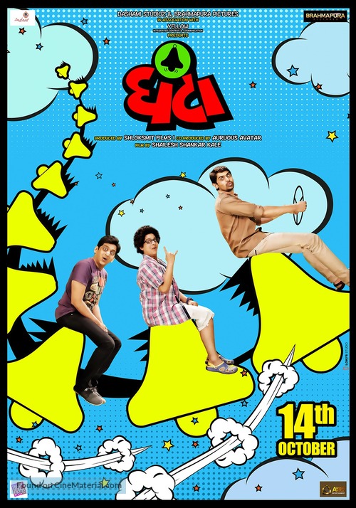 Ghantaa - Indian Movie Poster