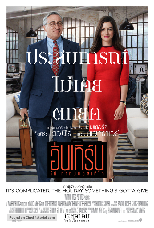 The Intern - Thai Movie Poster