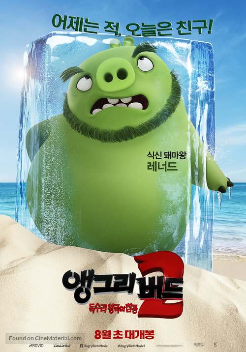 The Angry Birds Movie 2 - South Korean Movie Poster