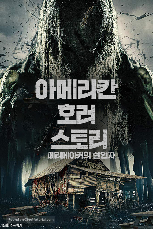 Animal Among Us - South Korean Movie Poster