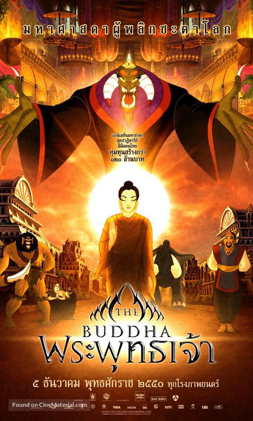 The Life of Buddha - Thai Movie Poster