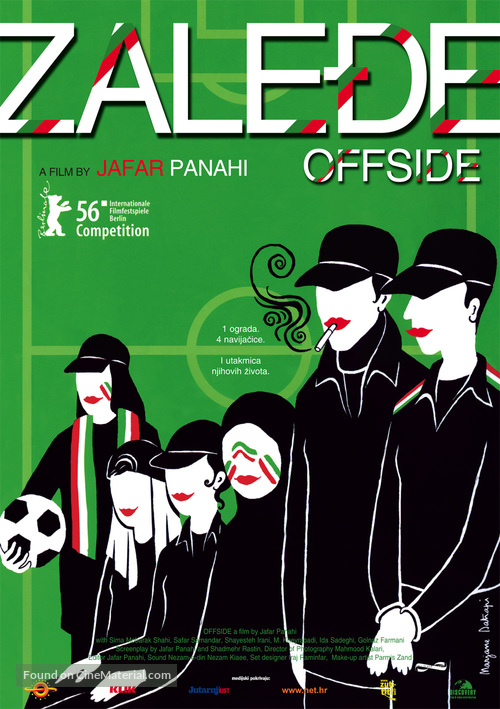 Offside - Croatian Movie Poster