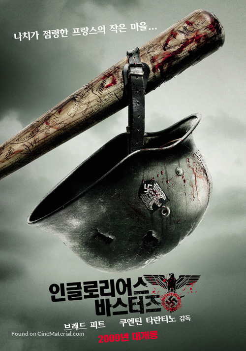 Inglourious Basterds - South Korean Movie Poster