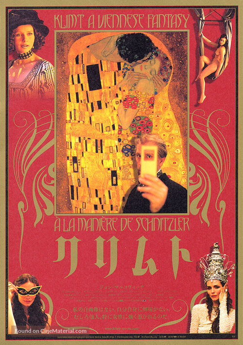 Klimt - Japanese Movie Poster