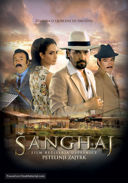 Shanghai Gypsy - Slovenian Movie Poster