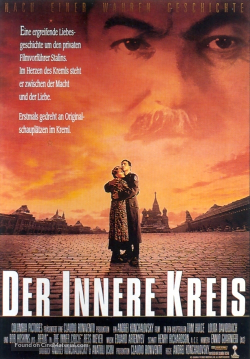 The Inner Circle - German poster