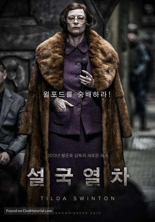 Snowpiercer - South Korean Movie Poster