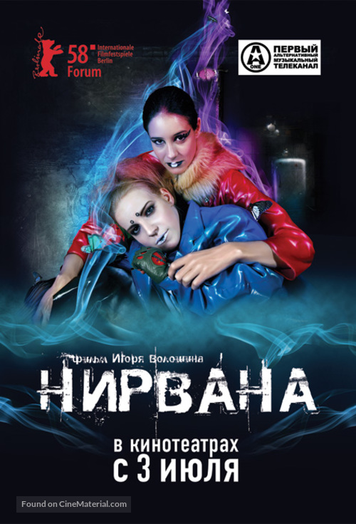 Nirvana - Russian Movie Poster