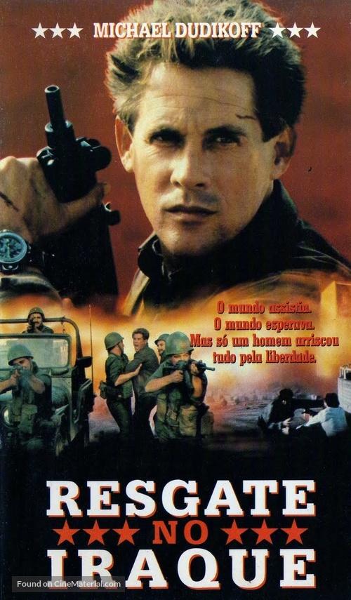 The Human Shield - Brazilian VHS movie cover