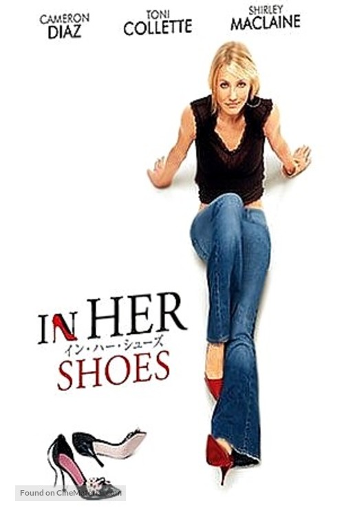 In Her Shoes - Japanese poster