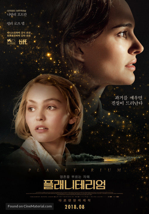 Planetarium - South Korean Movie Poster