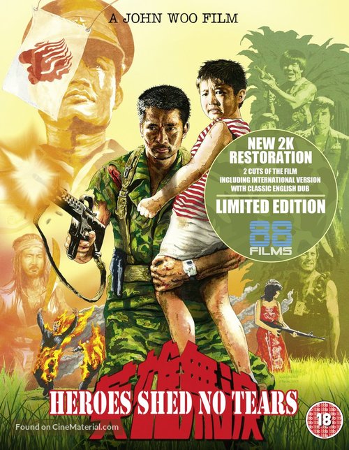 Ying xiong wei lei - British Movie Cover