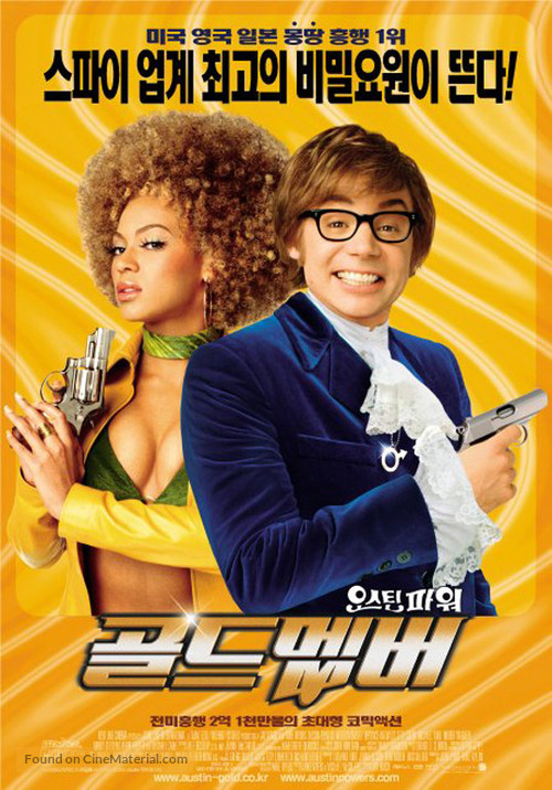 Austin Powers in Goldmember (2002) South Korean movie poster