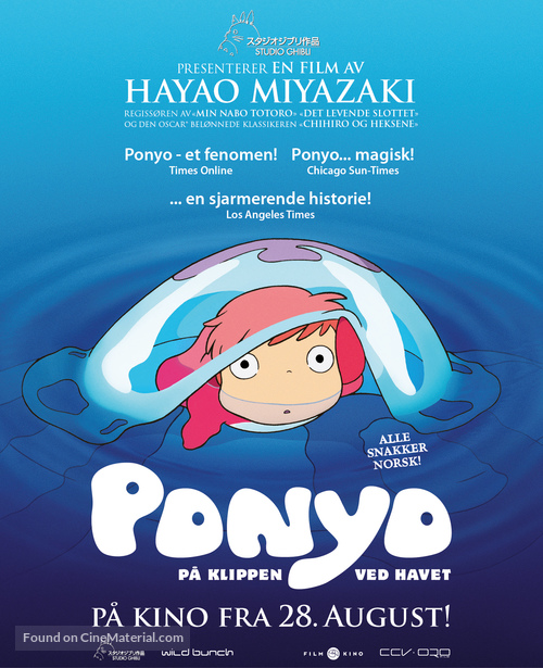 Gake no ue no Ponyo - Norwegian Movie Poster