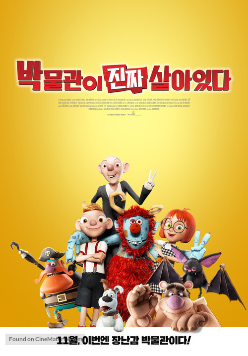 Hurv&iacute;nek a kouzeln&eacute; muzeum - South Korean Movie Poster