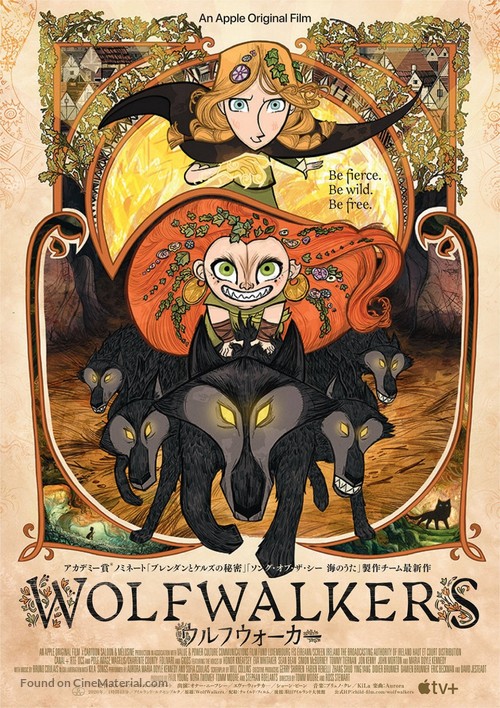 Wolfwalkers - Japanese Movie Poster