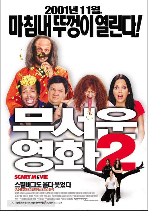 Scary Movie 2 - South Korean Movie Poster