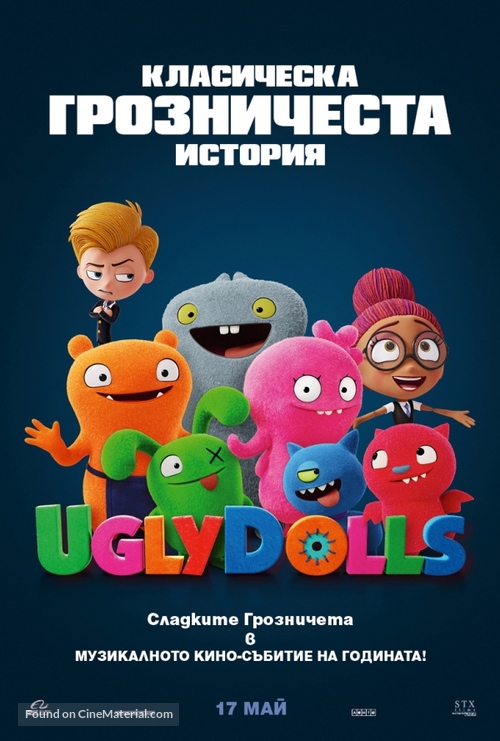 UglyDolls - Bulgarian Movie Poster