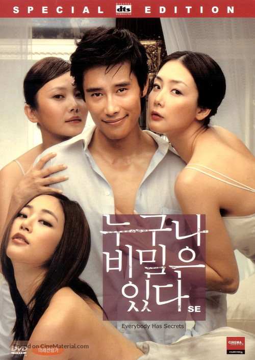Nuguna bimileun itda - South Korean Movie Cover