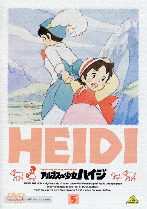 &quot;Arupusu no sh&ocirc;jo Haiji&quot; - Japanese Movie Cover