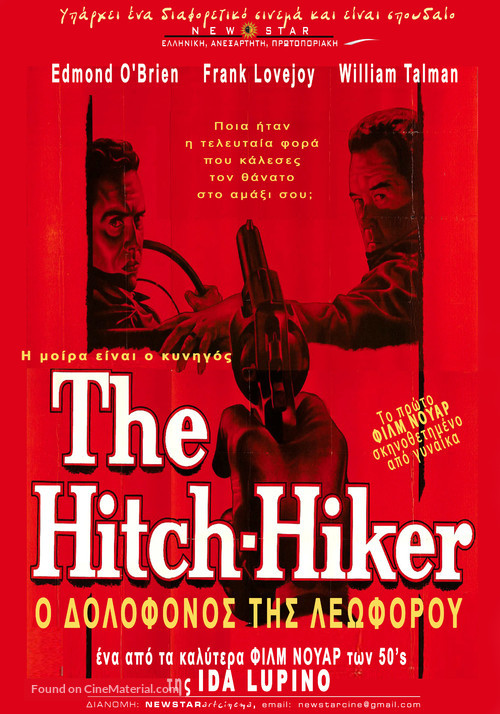 The Hitch-Hiker - Greek Movie Poster