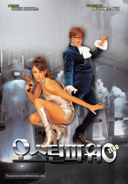 Austin Powers: International Man of Mystery - South Korean Movie Poster