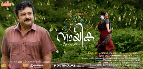 Nayika - Indian Movie Poster