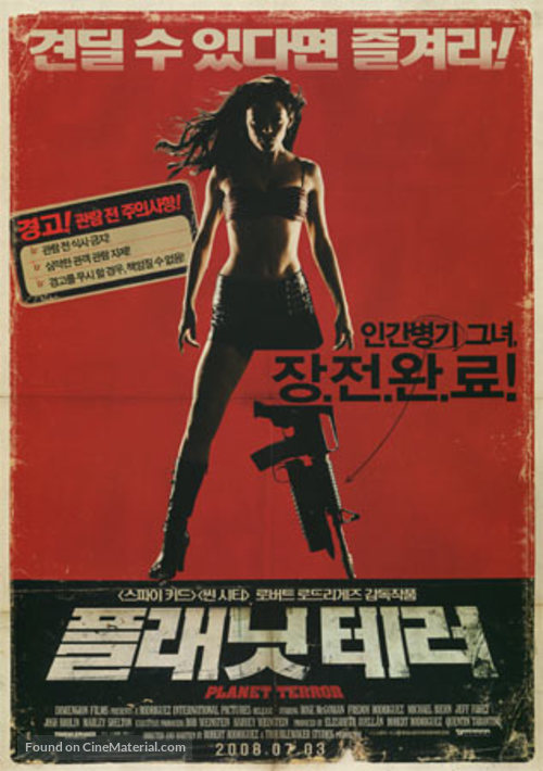 Grindhouse - Japanese Movie Poster