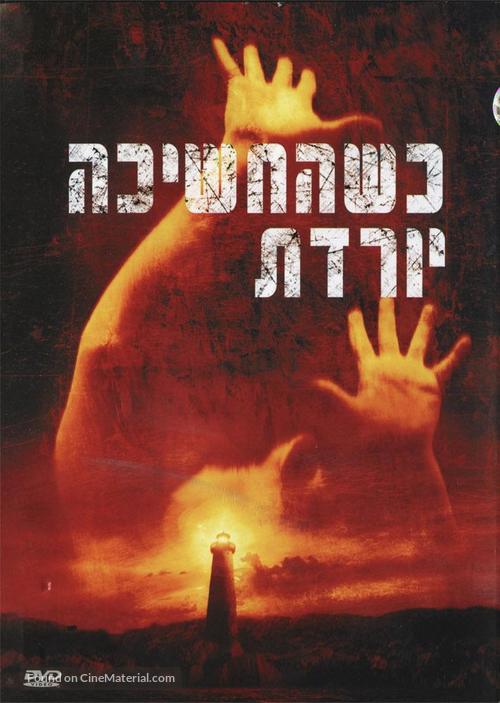 Darkness Falls - Israeli Movie Cover