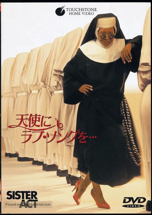 Sister Act - Japanese DVD movie cover