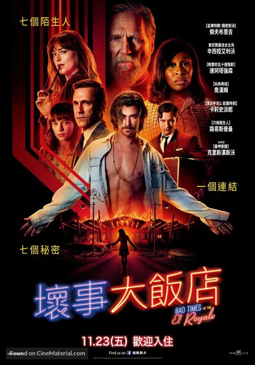 Bad Times at the El Royale - Taiwanese Movie Poster