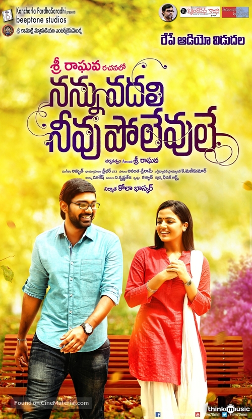 Maalai Nerathu Mayakkam - Indian Movie Poster