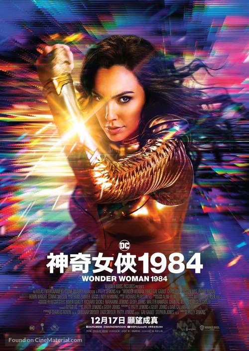 Wonder Woman 1984 - Hong Kong Movie Poster