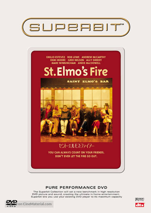 St. Elmo's Fire - Japanese Movie Cover